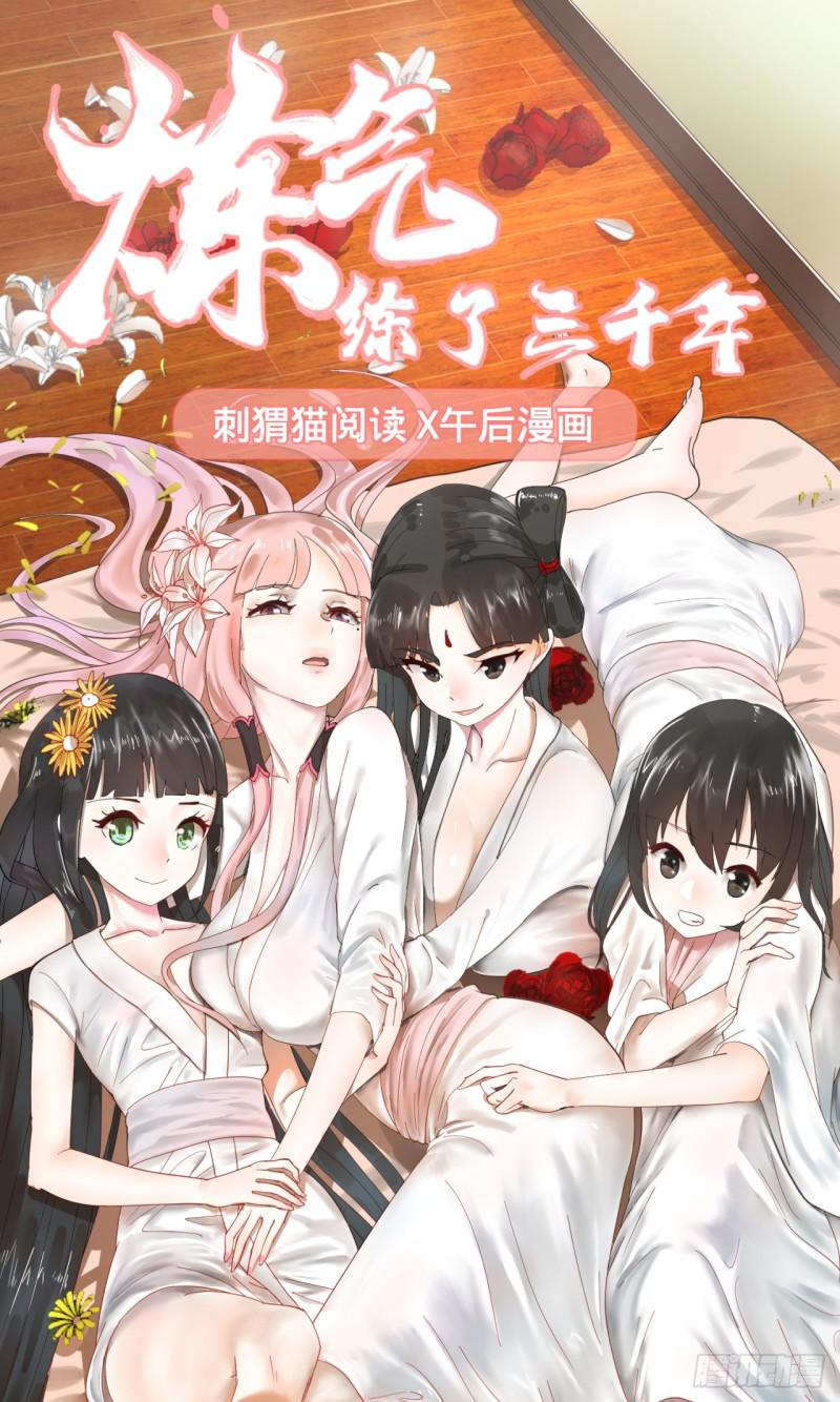 04回-今朝风日好0