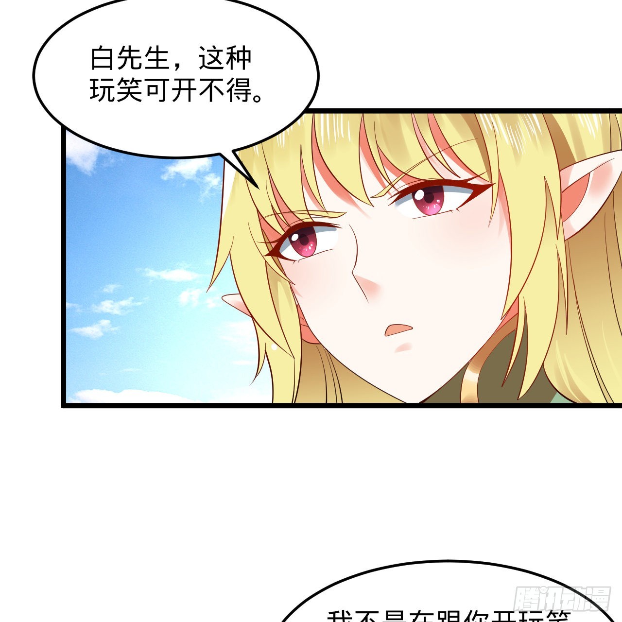 299回 达者为师65