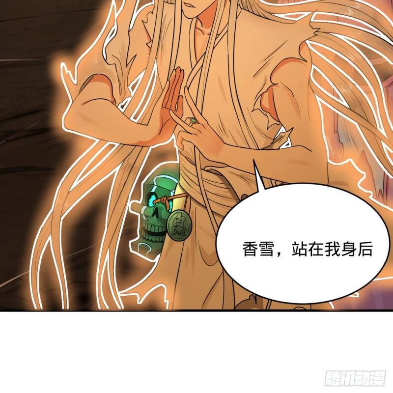 115回 原来是这样，我懂了！22