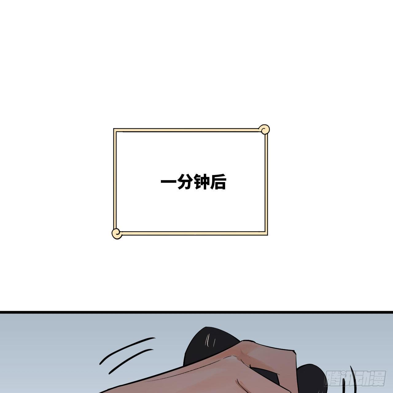 284回 人生际遇妙不可言62