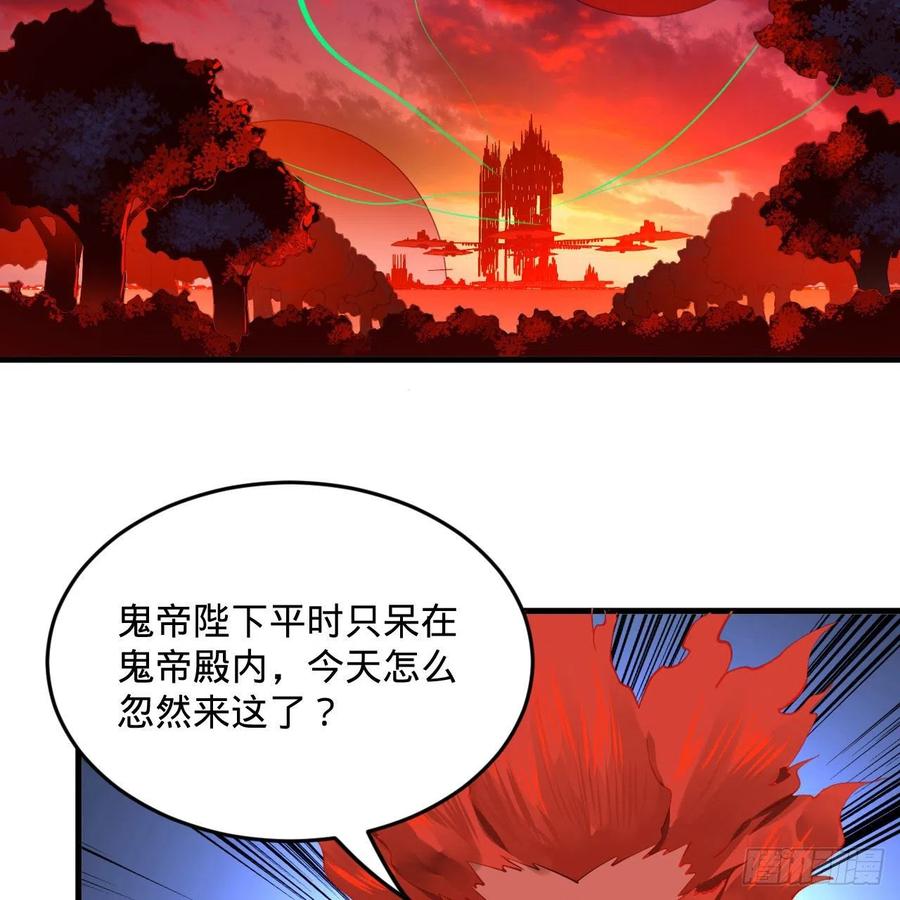 247回 许你五百年74