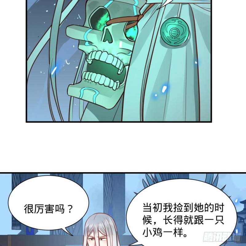 92回 我想刨你家祖坟60
