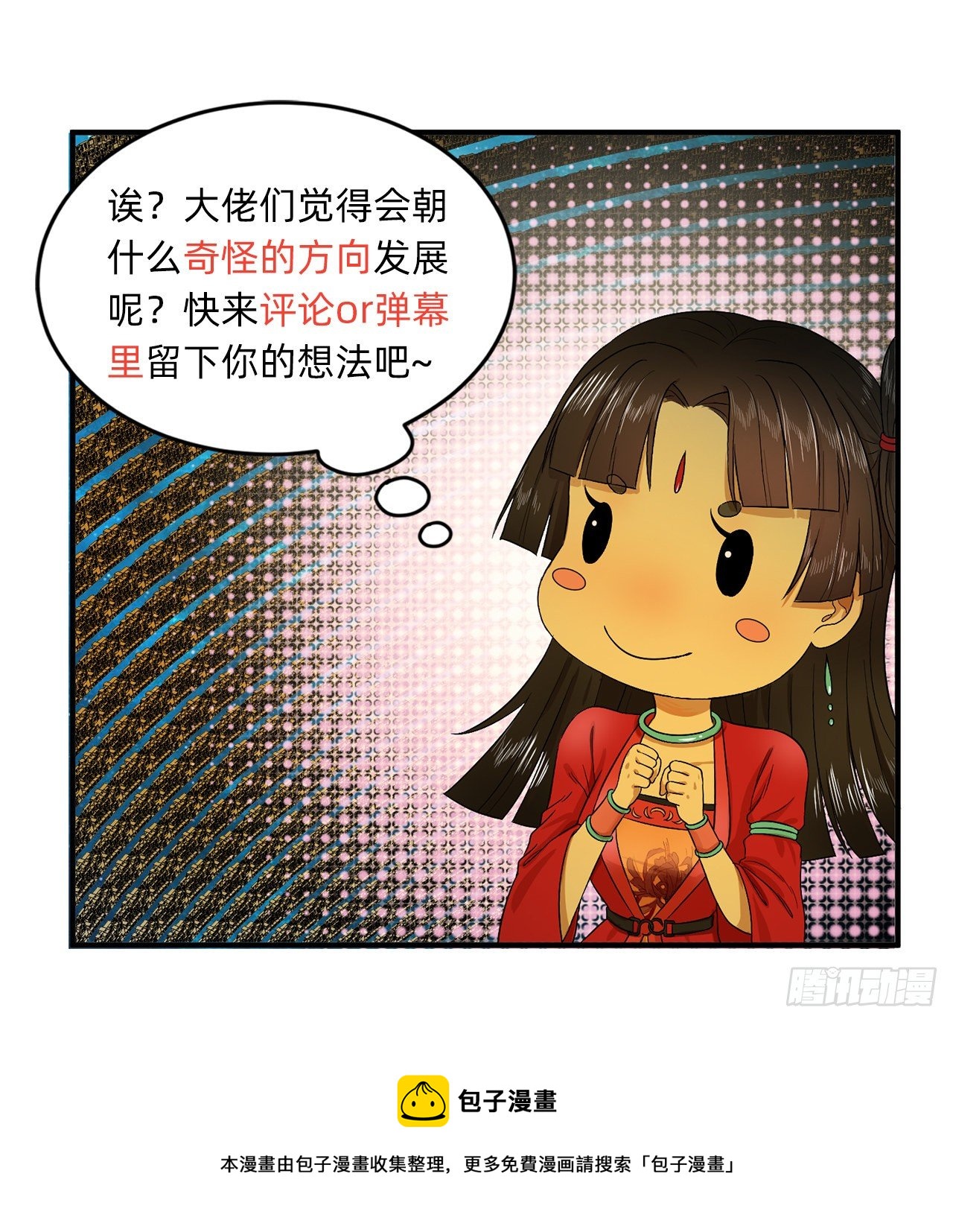 284回 人生际遇妙不可言92