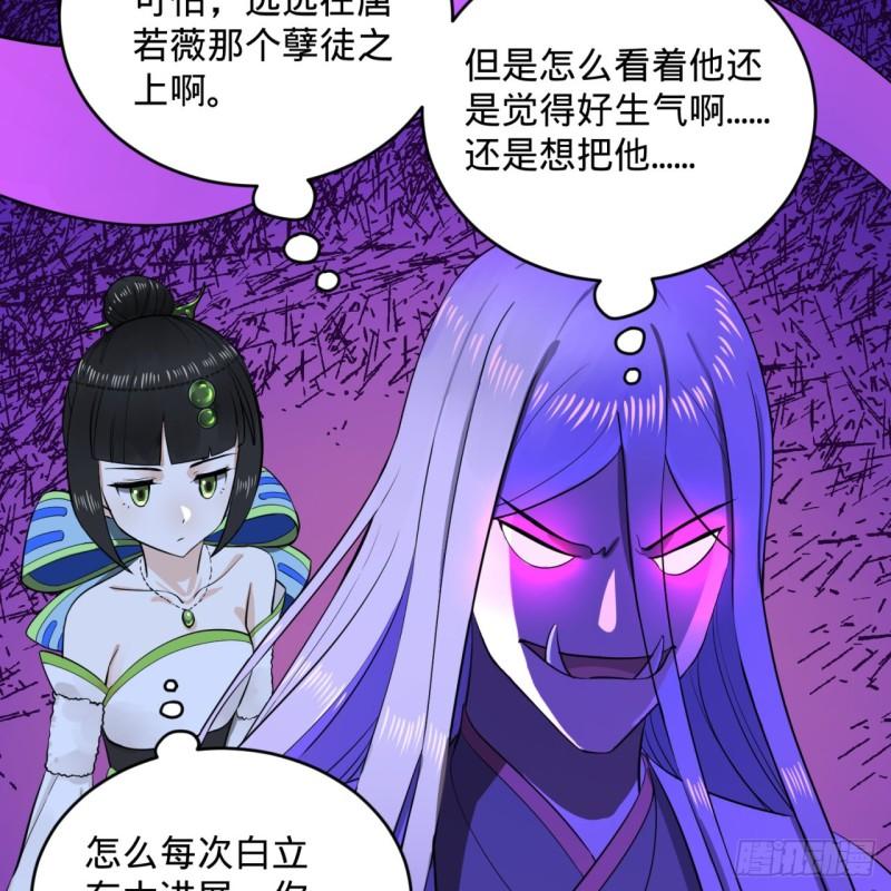 146回 寻找线索75