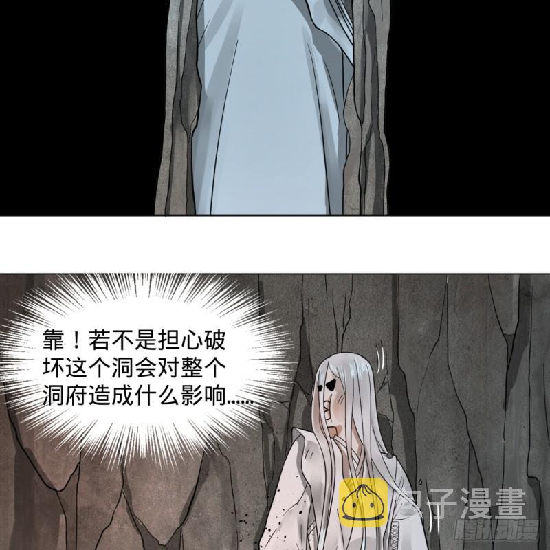 79回 生之……苦？4
