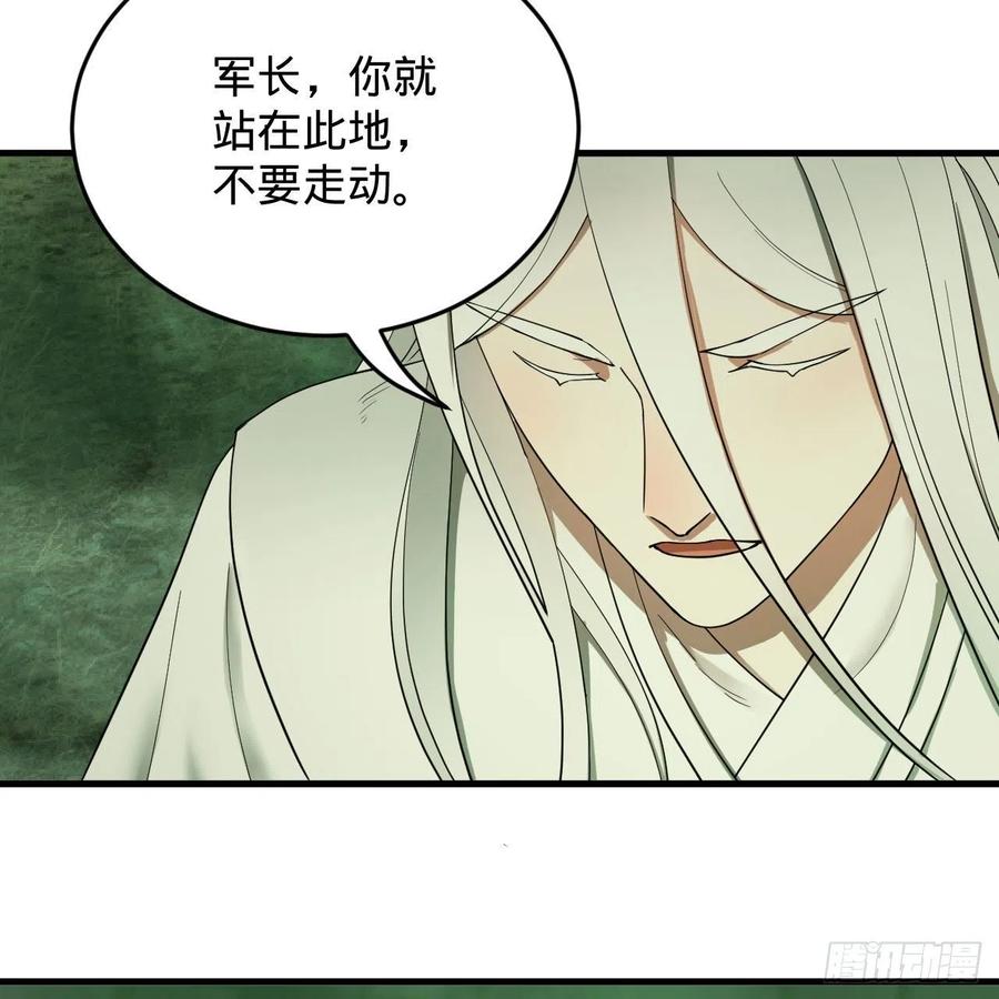 226回 此处不是仙界吗？28