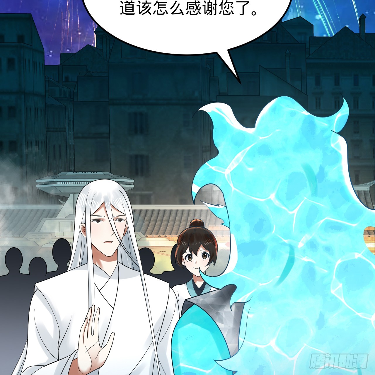 324回 仙祖说的对！93