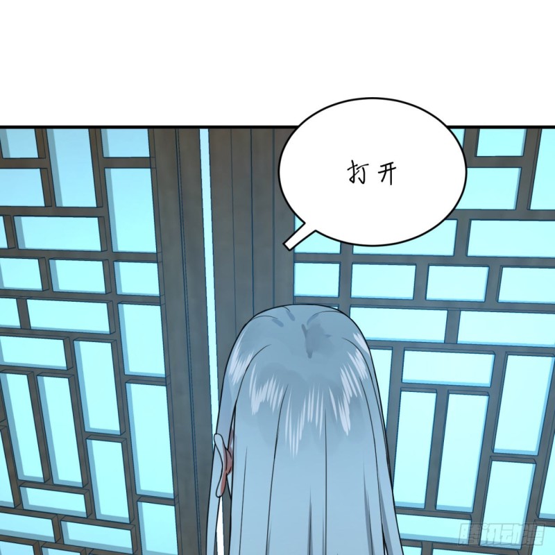 179回 我要你的元阳67