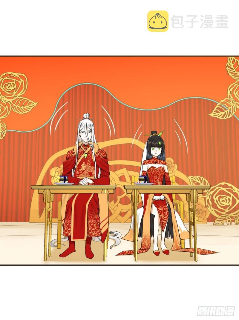 145回 大婚29
