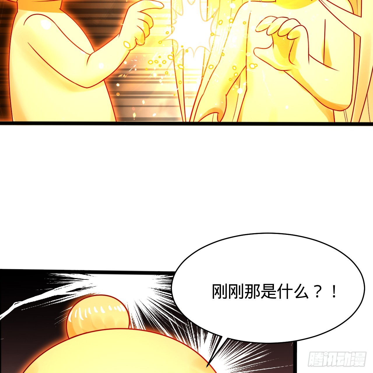 322回 帝级机傀知能53