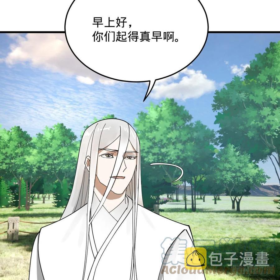277回 解千柔的苦恼9