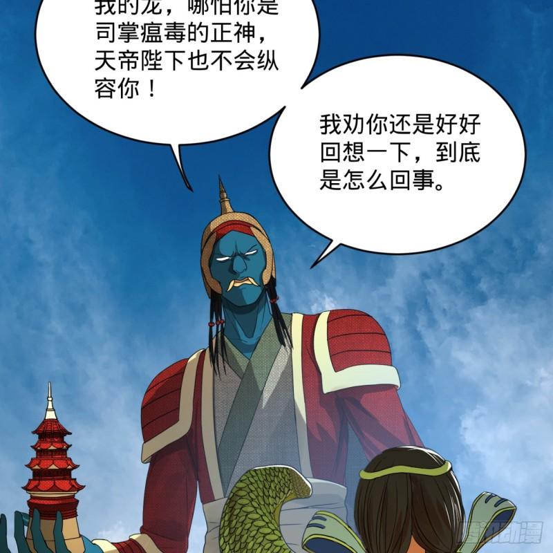128回 姜兰53