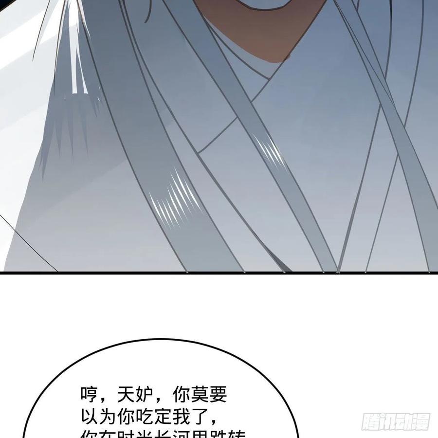 250回 我拔你网线了啊80