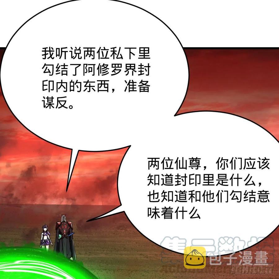 202回 您觉得他是什么东西呢75
