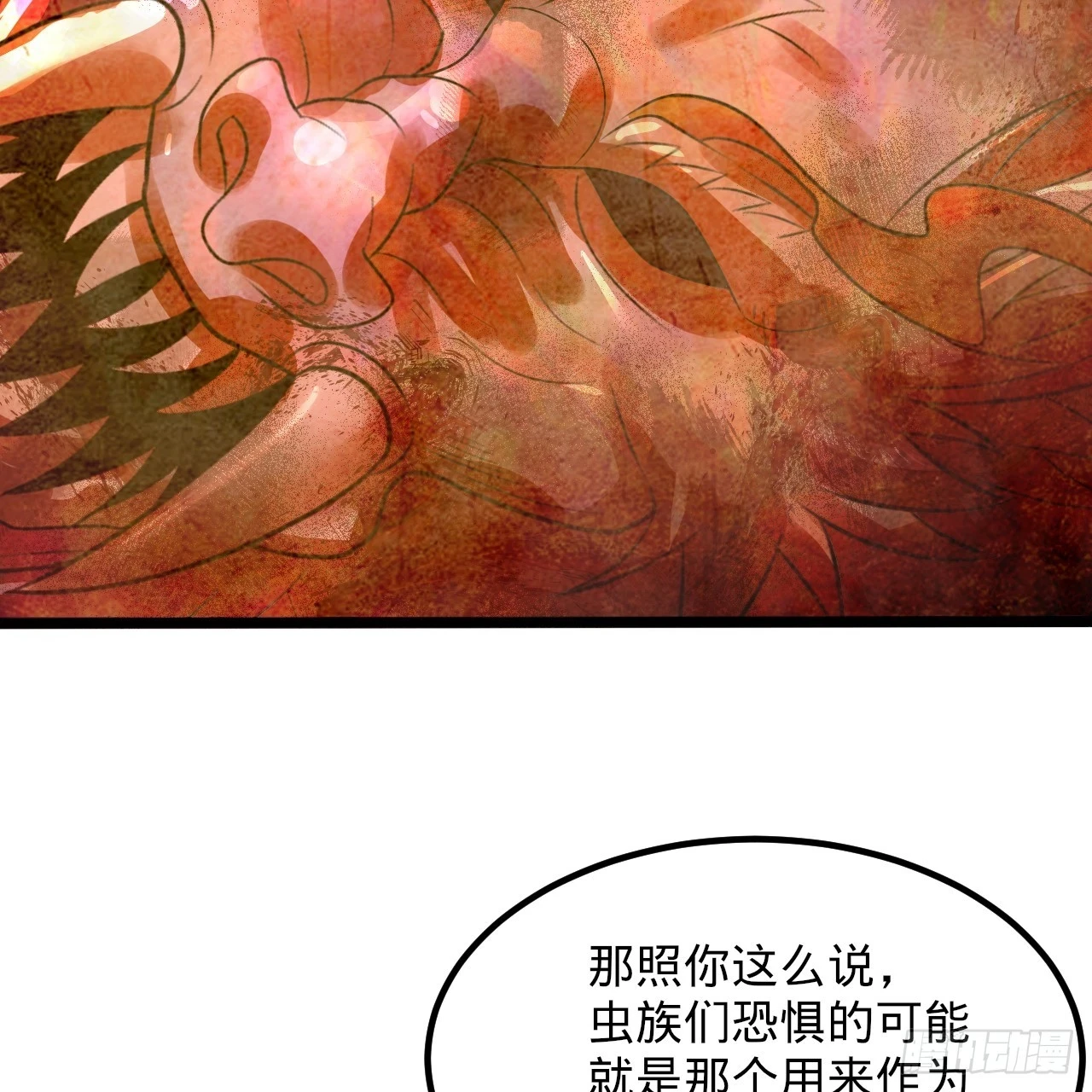 340回 食屎啦扑街仔！37