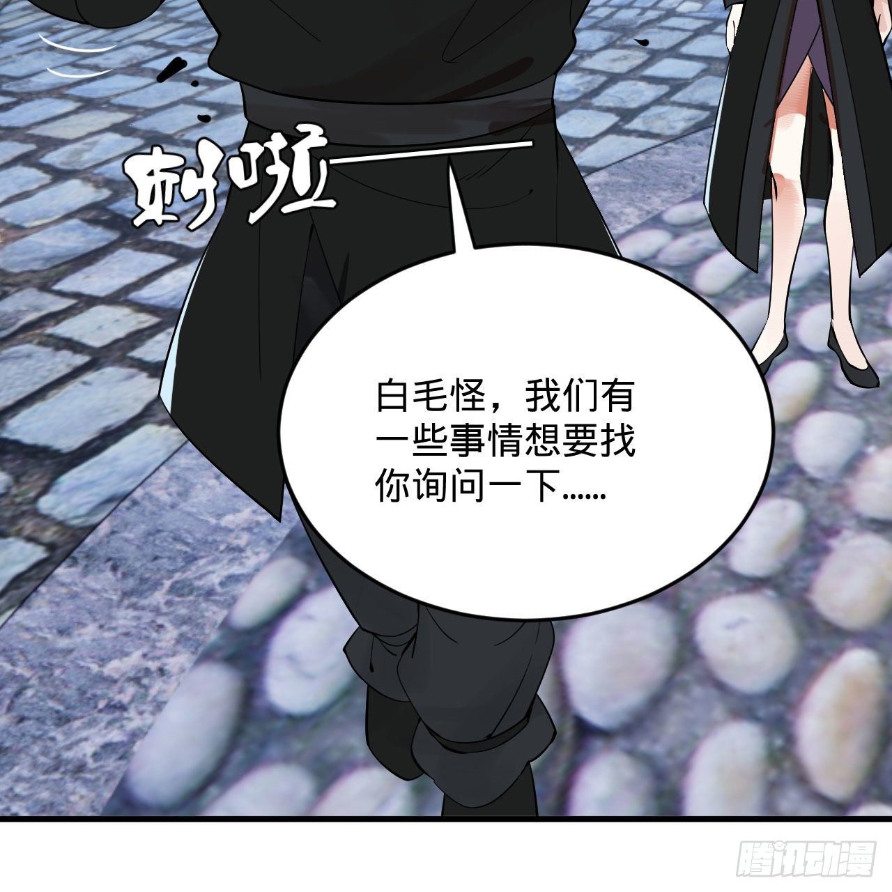 284回 人生际遇妙不可言61