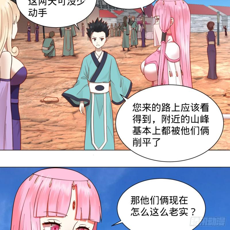 76回 少年阿白13