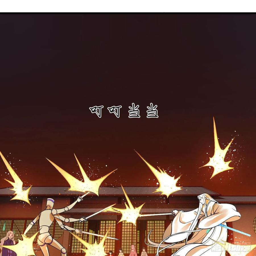 266回 师尊，弟子想学这个！27