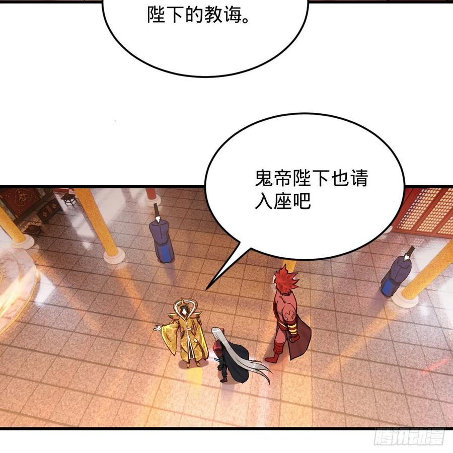 248回 燃烧自己 照亮爱妃43
