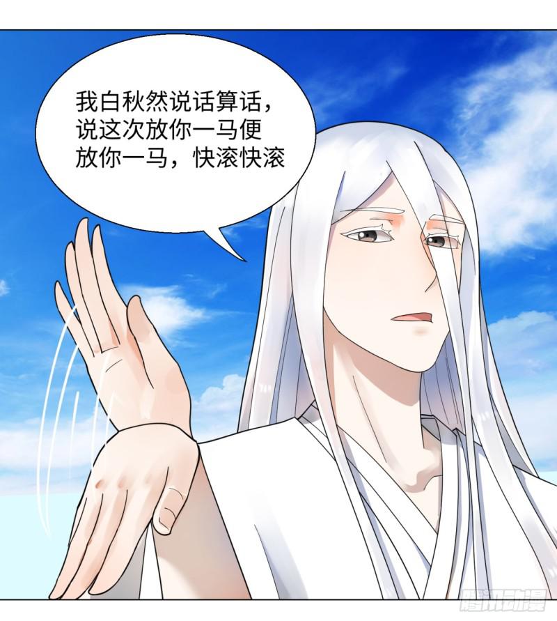 49回 放生的理由39