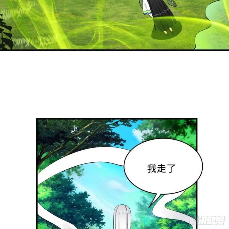 141回 我相信你了11