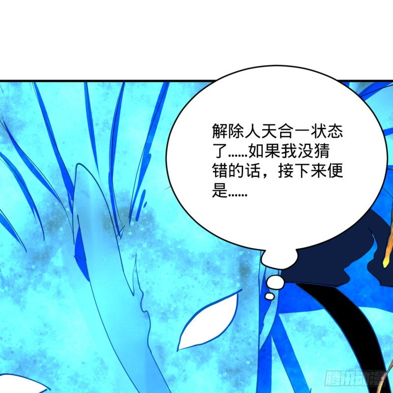 172回 这招我早就尝过啦！46
