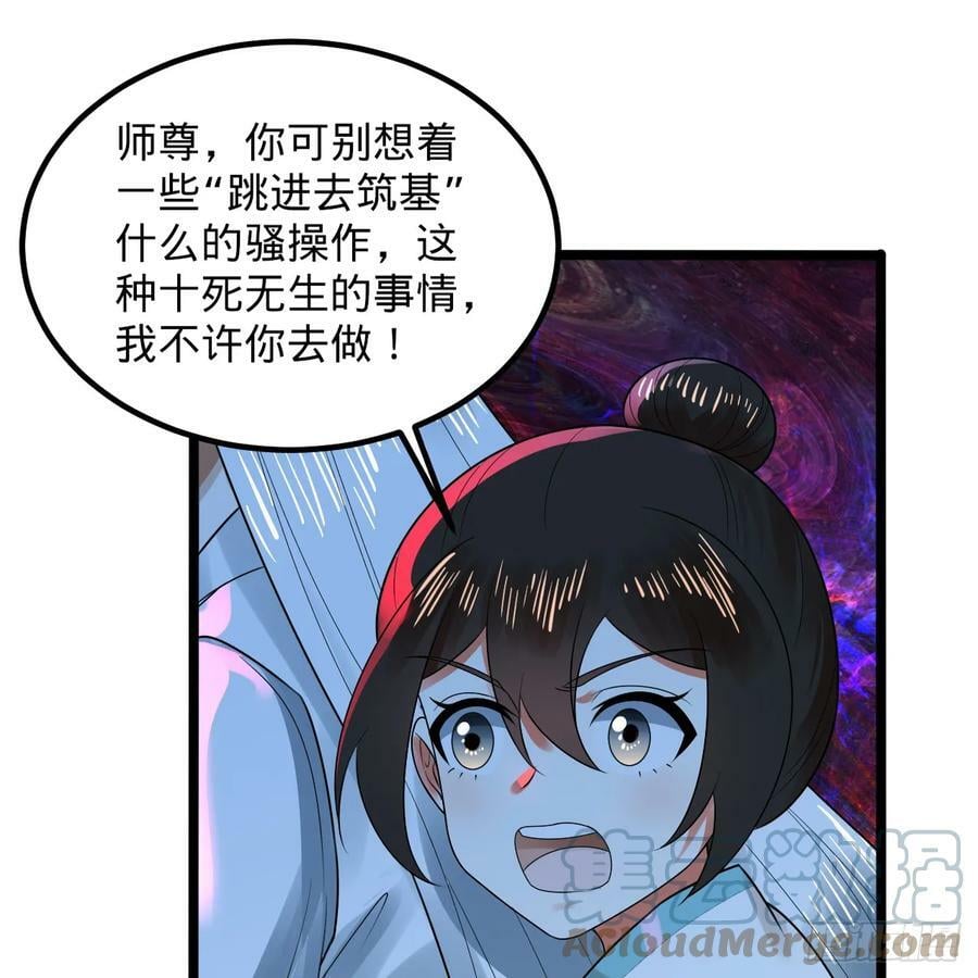 354回 信标52