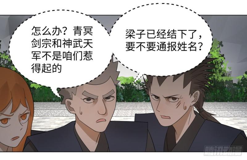 44回 扁他们33