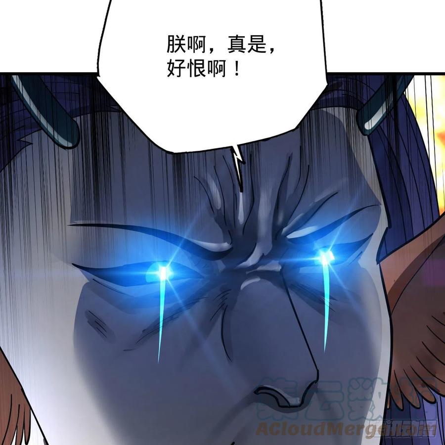 222回 三魂归一76
