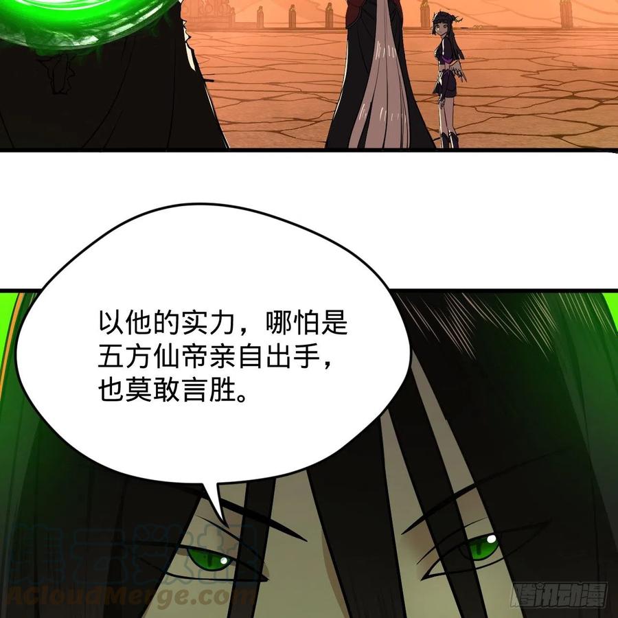 204回 原来是你！4