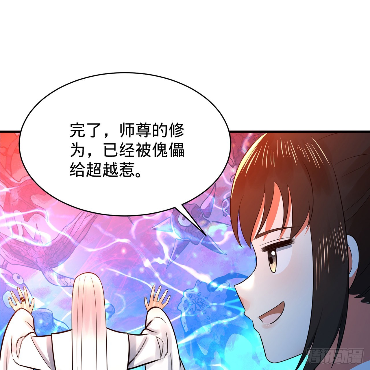 310回-南无加特林菩萨2