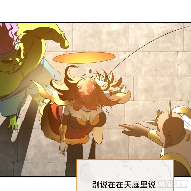 144回 日母羲和58