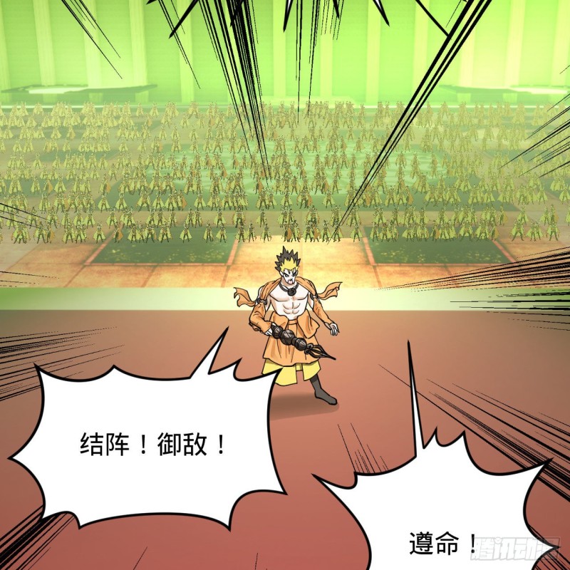 220回 天帝园圃，槐江之山84