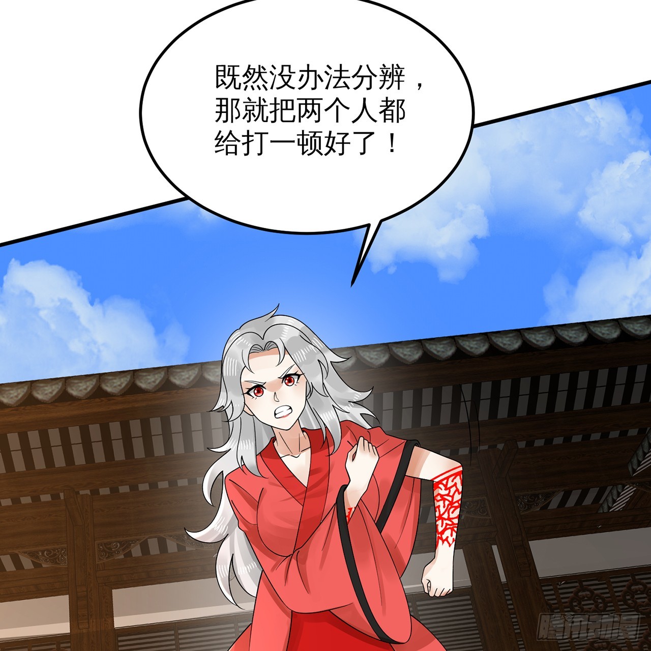 320回 他的复读程度在你之上44