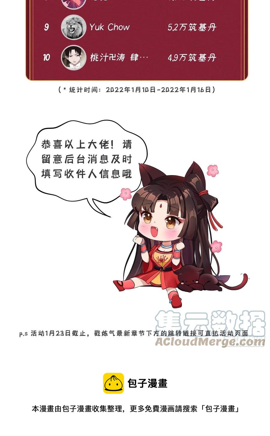 254回 以一敌四108