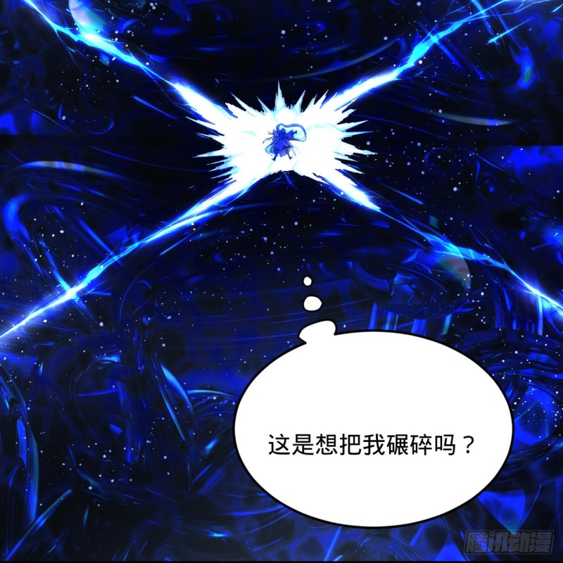 152回 一成的真元56