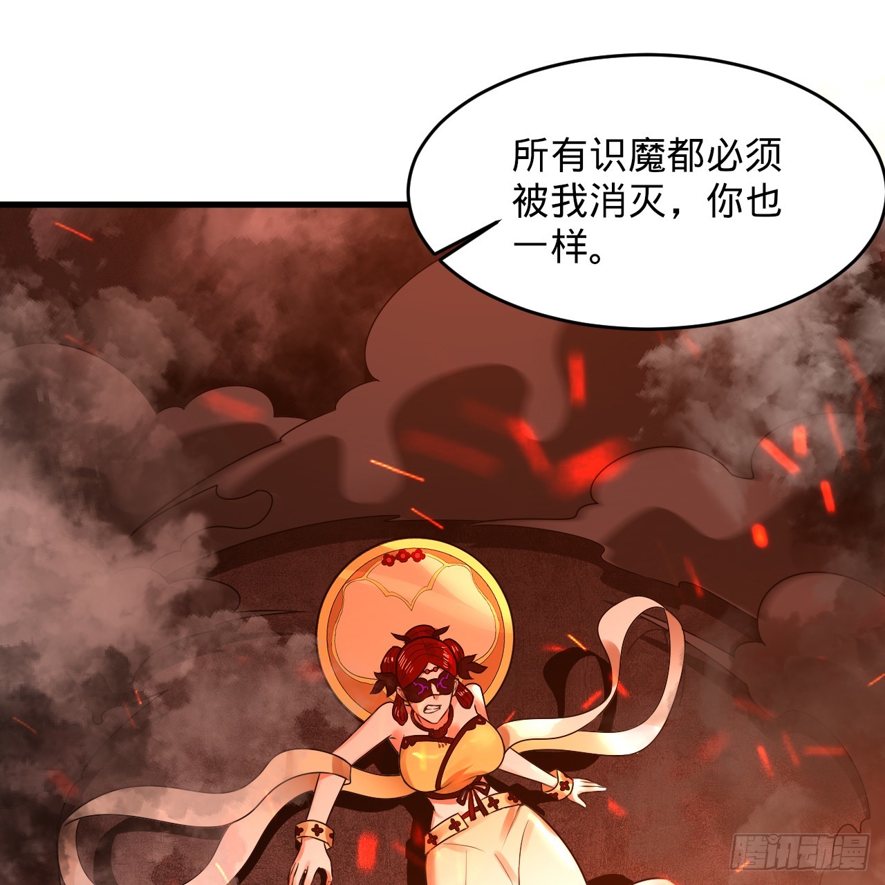 327回 顶多揍你一顿26