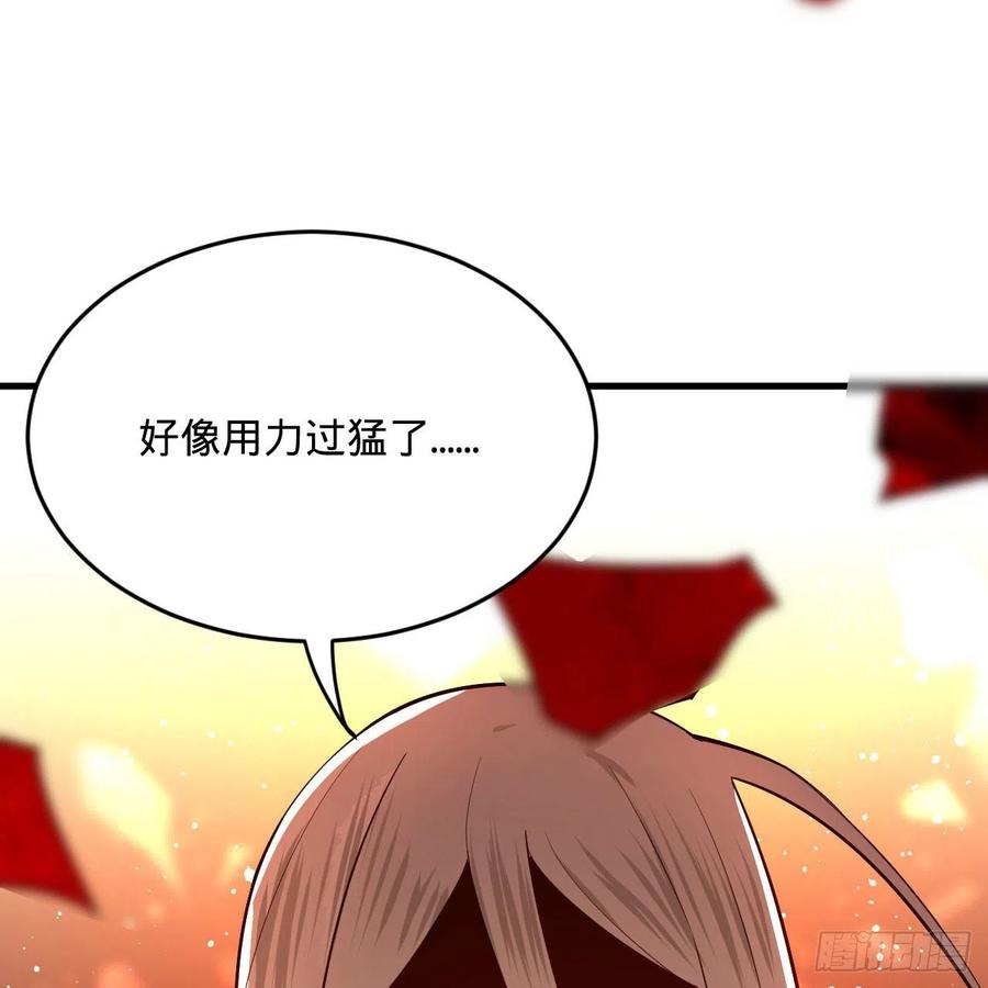 264回 钢板的大胸？！34