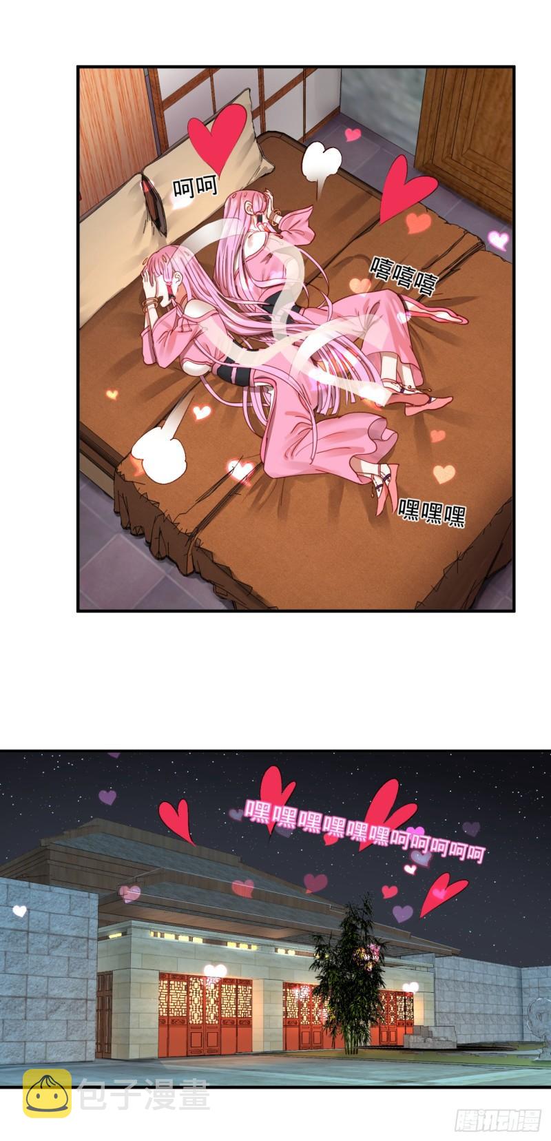 98回 苏香雪的主动出击64