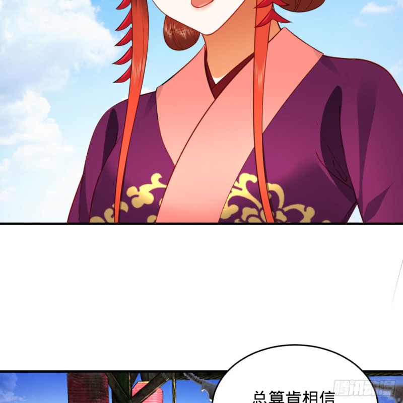 183 化身为龙，带你上天27