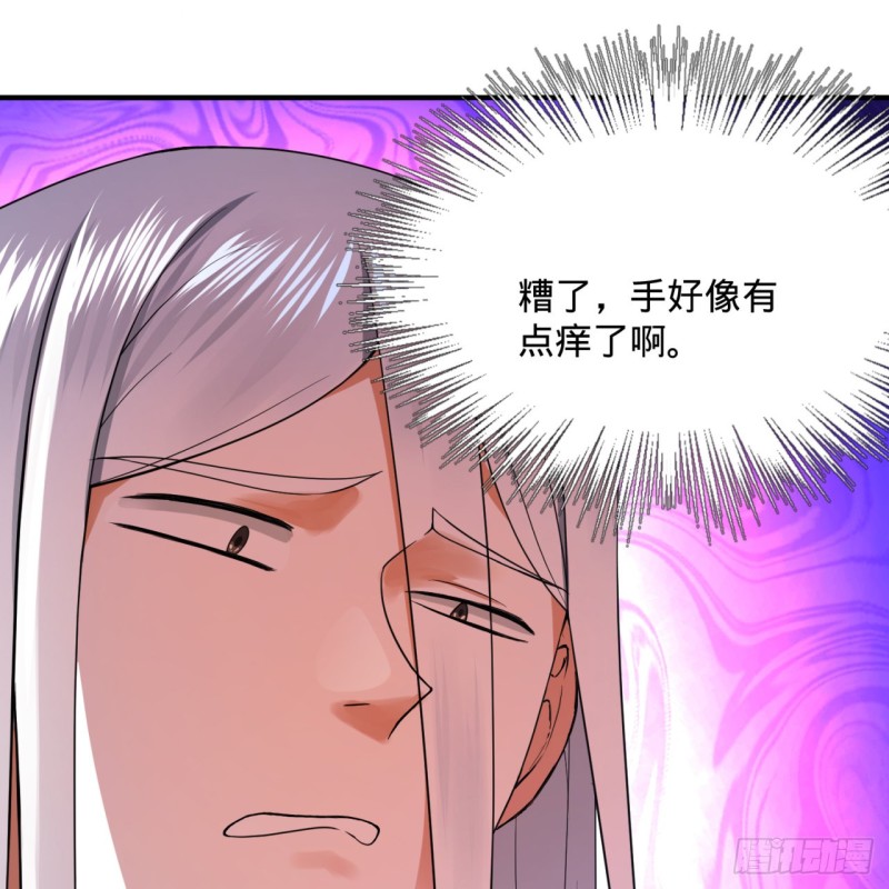 178回 祖师叔会御剑了？！26