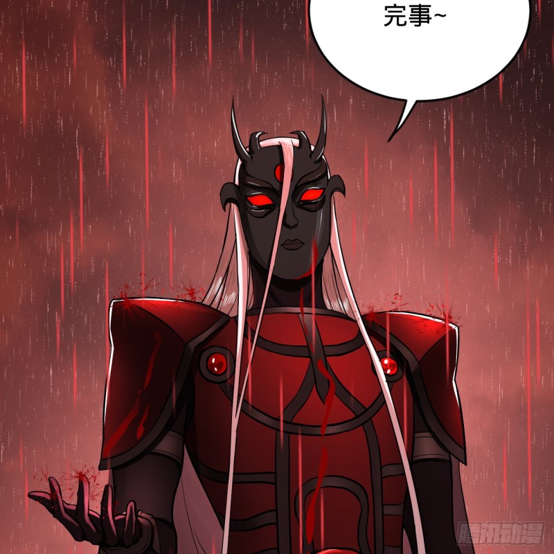 205回 剑斩刑天117