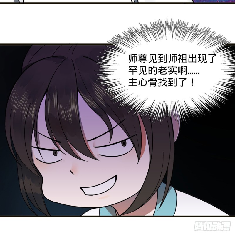 239回 中央仙界77
