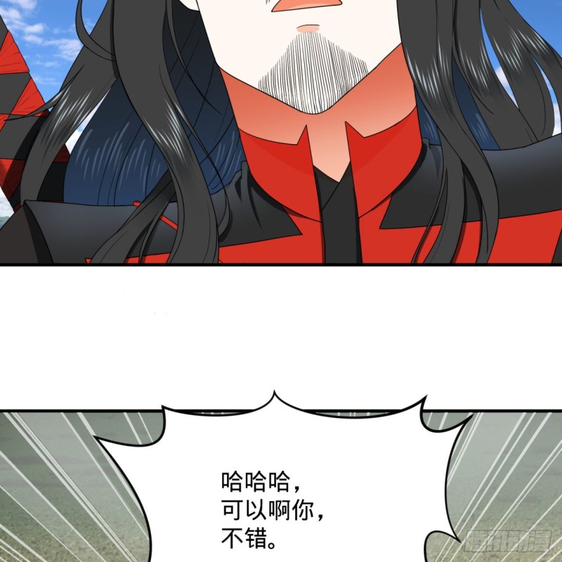 190回 魔怪？95
