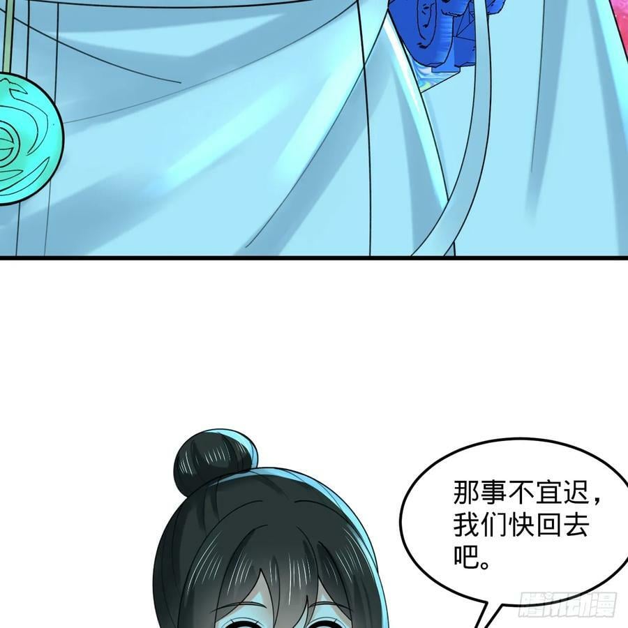 353回 全员修炼准备73