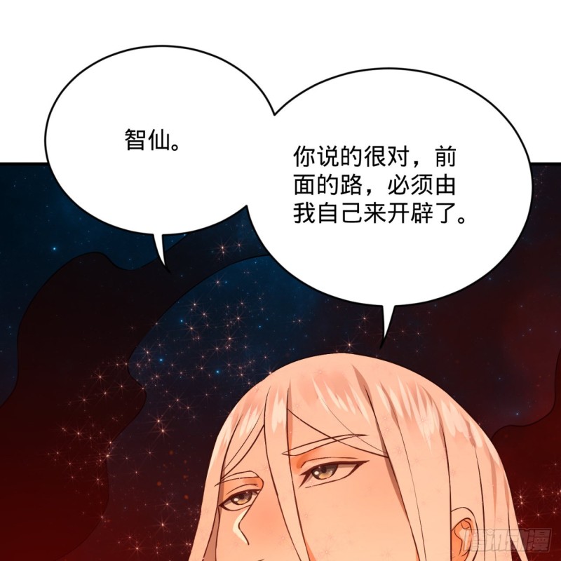 154回 凭你们也敢与我为敌？53