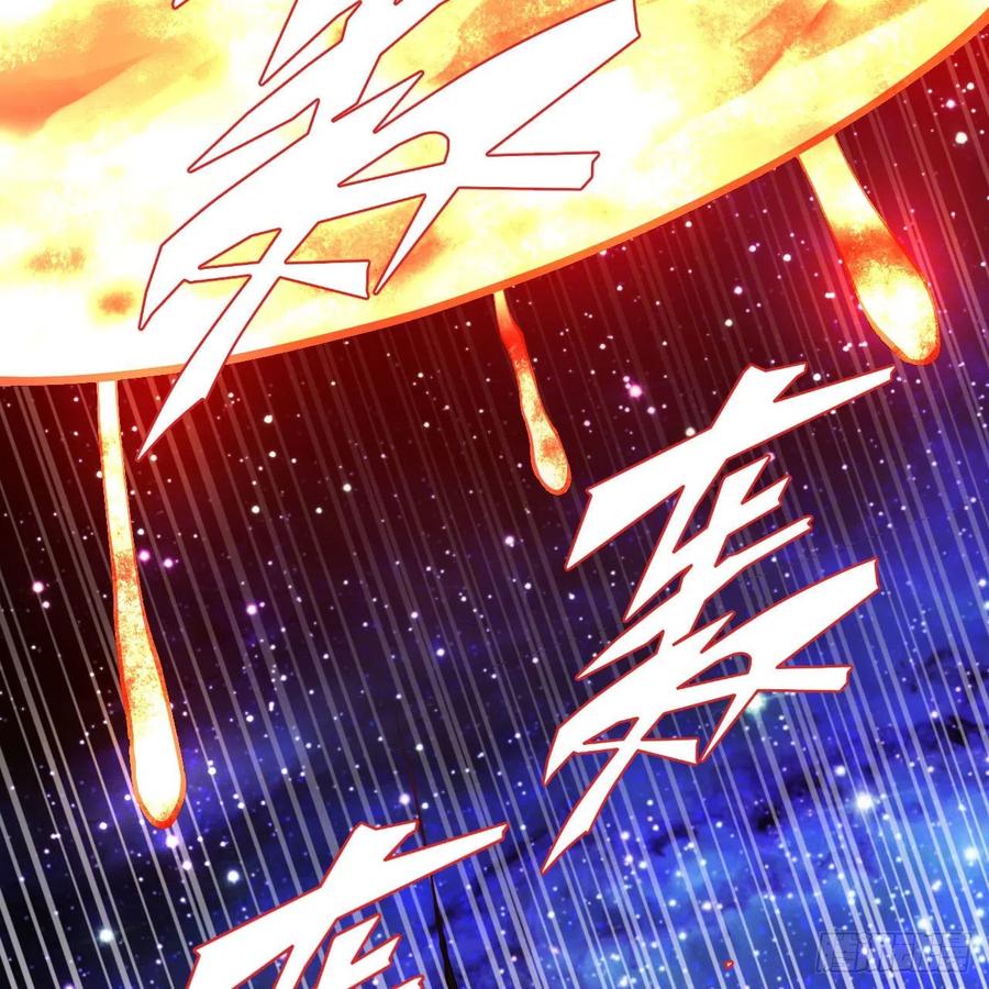 222回 三魂归一54