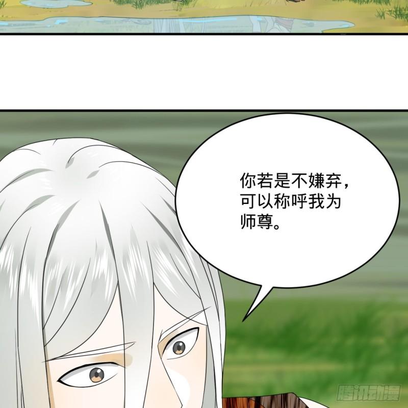 133回 立66