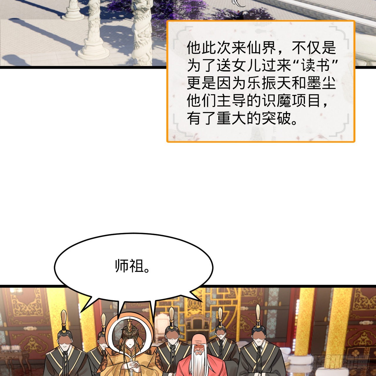291回 时机成熟探索意识领域39