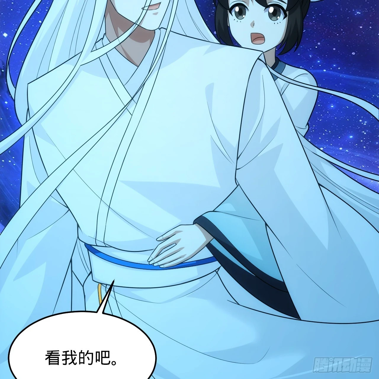 346回 虫子惧怕的存在42